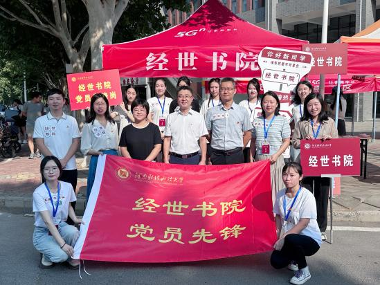 yl6809永利皇宫嘉年华