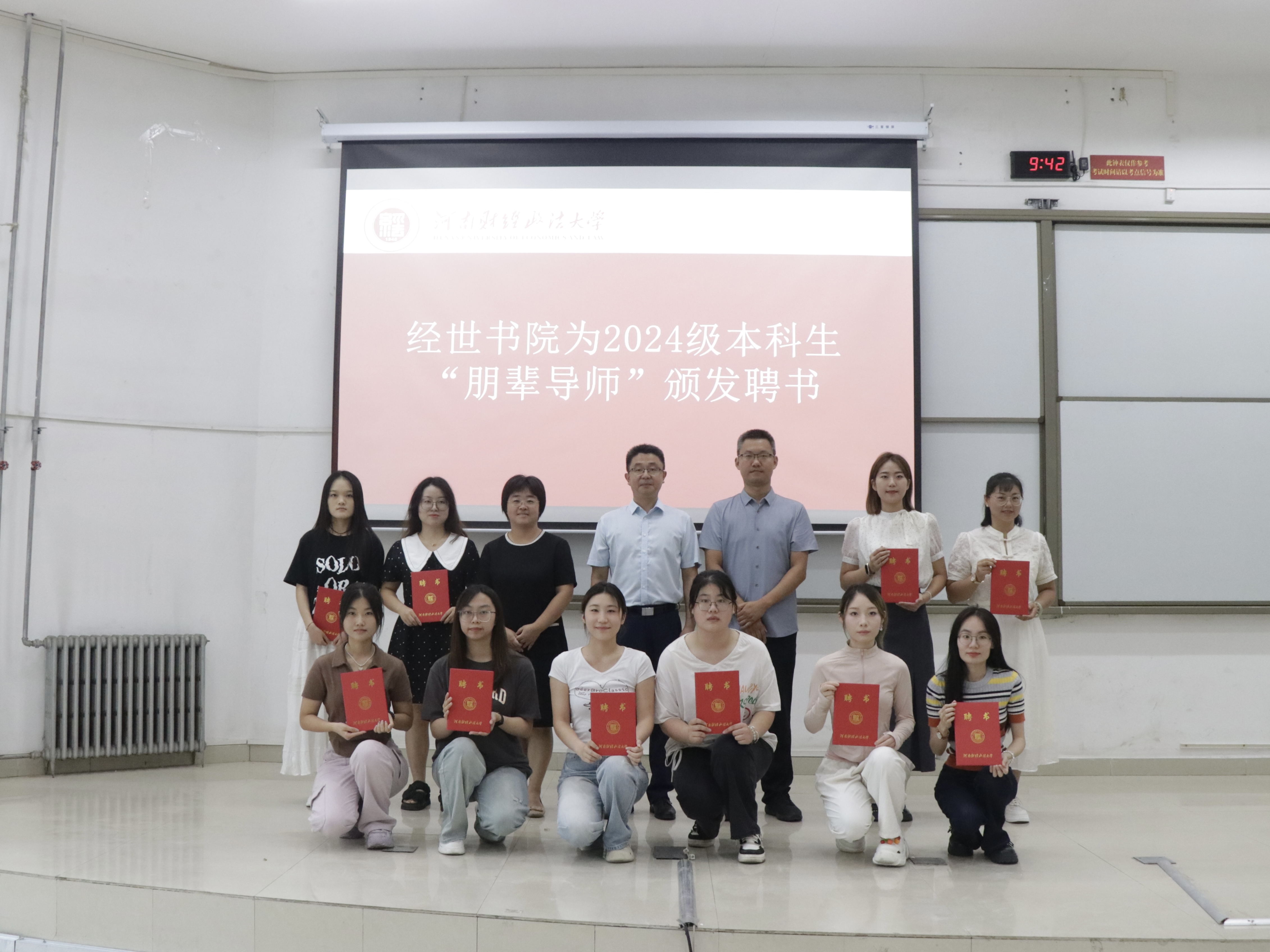 yl6809永利皇宫嘉年华