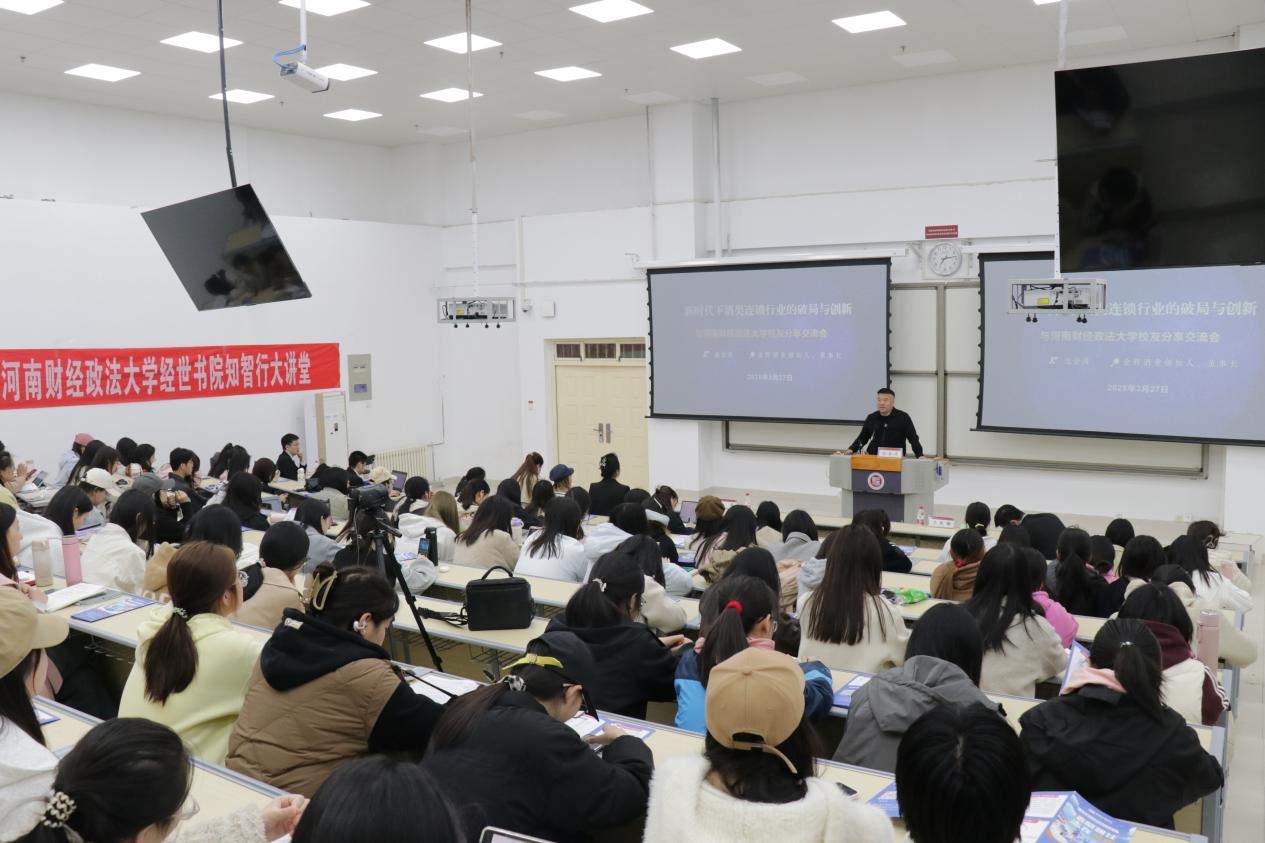 yl6809永利皇宫嘉年华